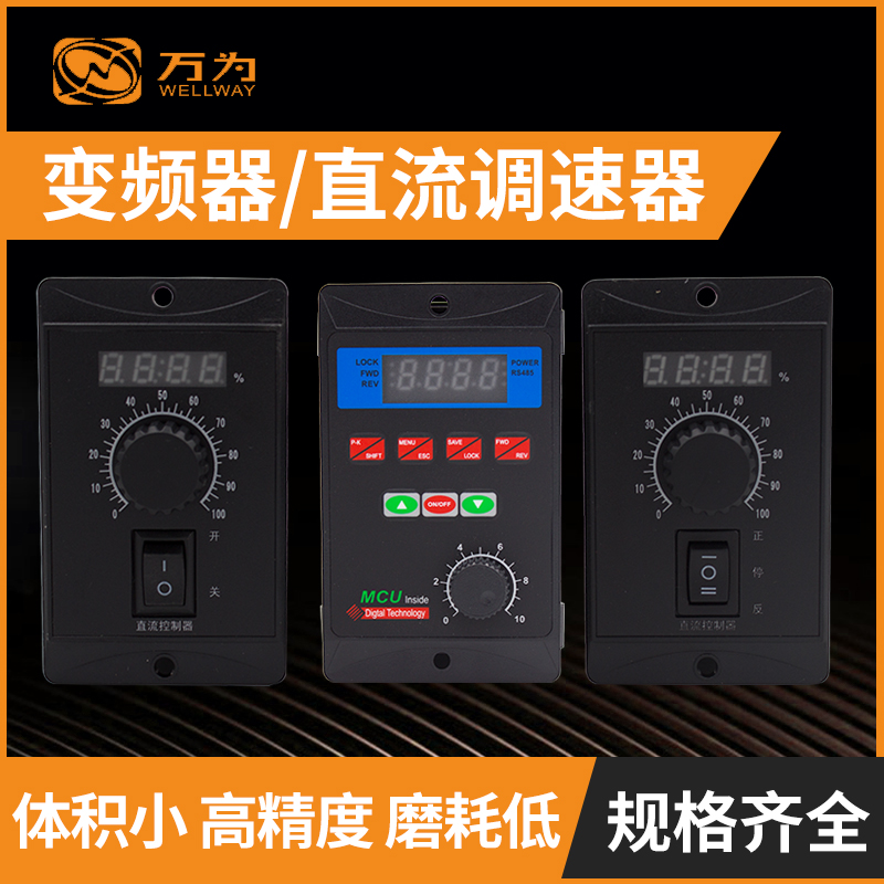 400W simple US series inverter single-phase to three-phase 380V DC governor 12V-36V can be positive and negative