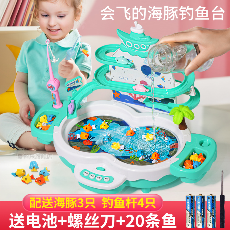 Children Fishing Toy Pool Suit Electric Kid Baby Magnetic Fish Boy Girl Puzzle Early Education 3-5-6-8