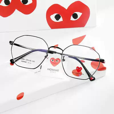 Chuanjiu Baoling Net red glasses frame women can be equipped with myopia retro eye frame frame men's glasses polygon 5926