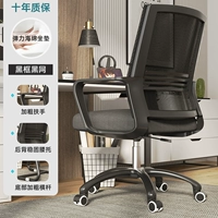 [Bolle Wheel] Черная рама черная сеть-десять лет гарантии