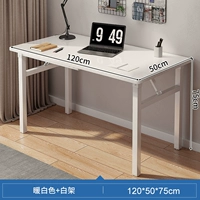 Теплый белый+белый шельф 120x50