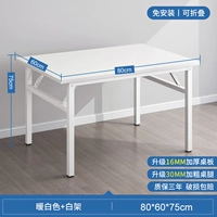 [Обновление толщины бесплатной установки и густой] теплый белый 80x60