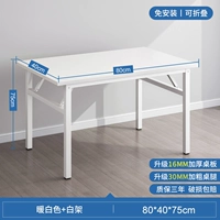 [Обновление толщины бесплатной установки и густой] теплый белый 80x40