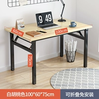 [Обновление бесплатной установки и толстой] белый грецкий орех черный рамка 100x60