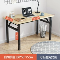 [Обновление толщины и толщины установки и толщины]] Белый ореховый орех черный рамка 100x50