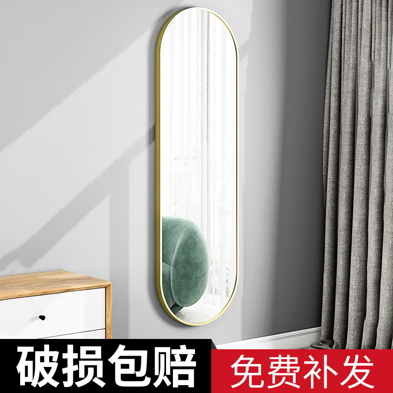 Full body mirror girls bedroom wall-hanging free of punch and home hanging wall Inwind sticking wall decoration wearing a dressing mirror fitting mirror-Taobao