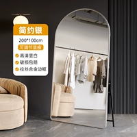 [Super Vision] [может быть отрегулировано с высоким и тонким] Simple Silver 200*100+Ultra -White Взрыв -Проницаемый 301