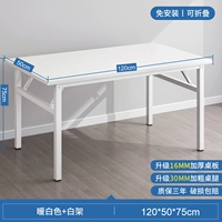 [Обновление толщины бесплатной установки и густой] теплый белый 120x50