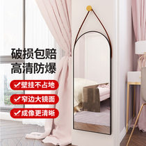 Wall-mounted mirror Full-body wall-mounted wall-mounted wall-mounted home girl bedroom girl ins wind dormitory female large fitting full-length mirror