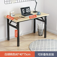 [Обновление бесплатной установки толстая и толстая] Белый ореховый орех черный рамка 80x40