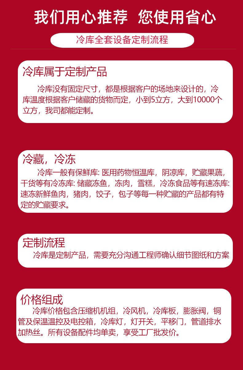 定制冷库冻库全套设备制冷专用机组压缩机冷风机5p3p博德泽制冷(pic2)