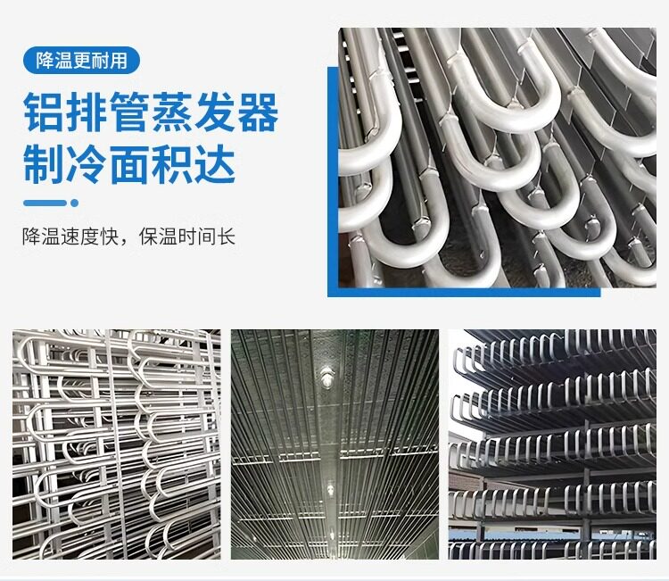 定制冷库冻库全套设备制冷专用机组压缩机冷风机5p3p博德泽制冷(pic16)