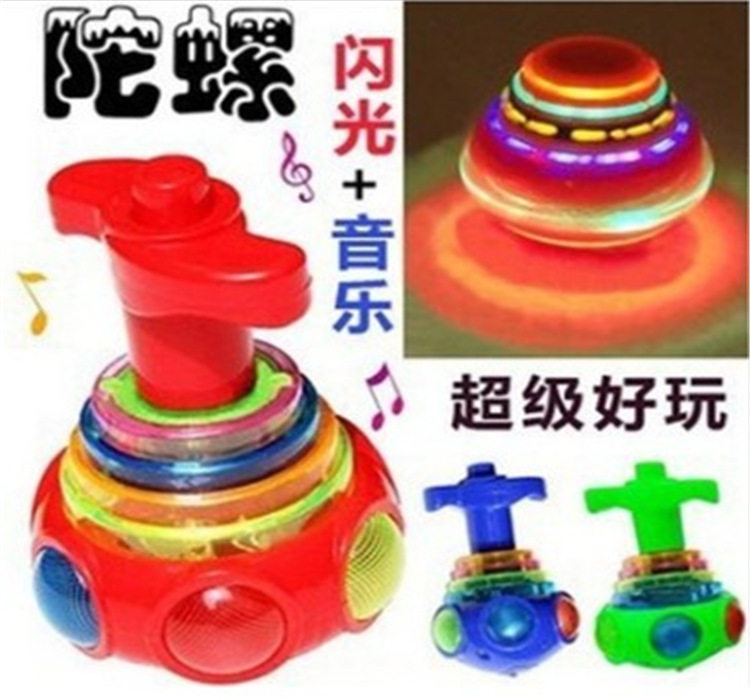 Seven colorful UFO music tops to sing with light toys luminous tops to stall the source