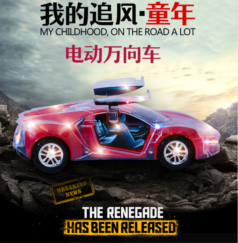 Electric luminous universal car with 3D light music sports car model children's toy ground stall hot sell