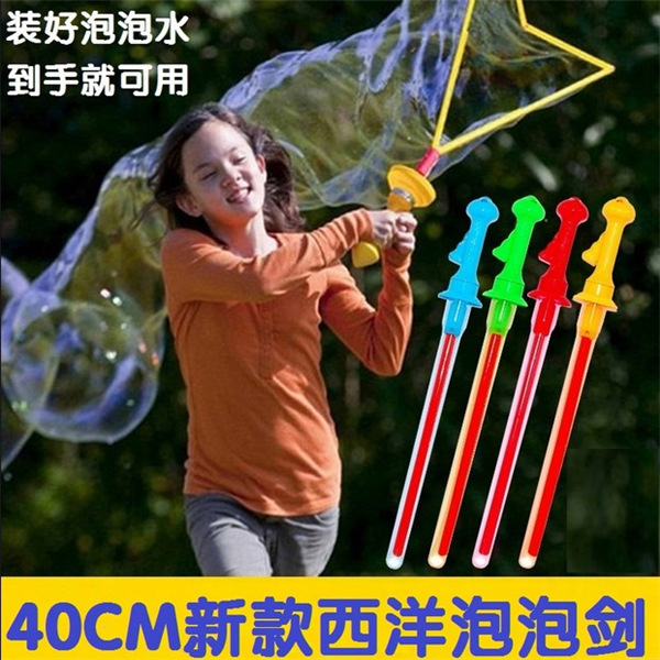 Great Bubble Stick 46CM Atlantic Bubbles Sword Seven Color Bubble Water New summer Bubble-to-Soak Up Toys