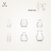Mengxiaixin teaching aids flower arrangement and pouring water working accessories mini vase small glass bottle