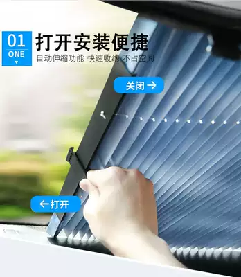 Automatic telescopic sunshade sunscreen front gear car sun visor summer car sunshade