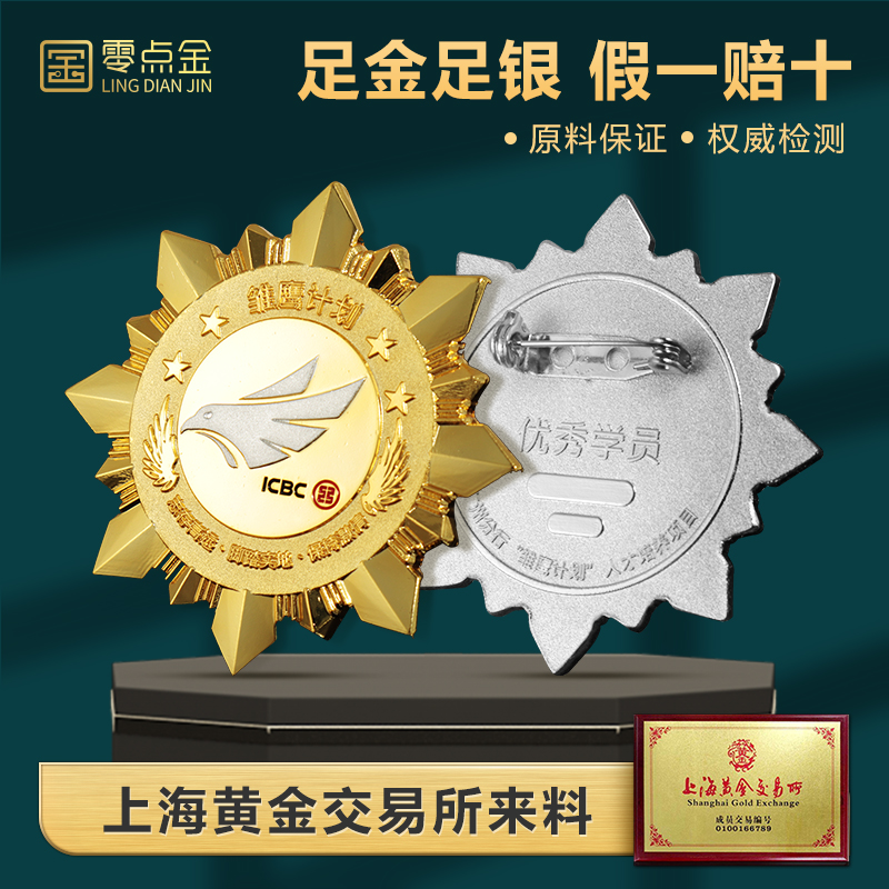 Commemorative coins order foot gold foot silver 999 gold coins customized graduation mementos gathering memorabilia school Keio