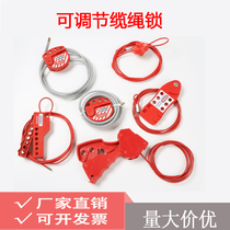 Bedi adjustable steel cable safety lock insulation Wanuse cable valve door lock LOTO energy isolation lock listing