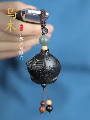 Ebony car keychain men and women creative personality couples high-end net red BMW Foss cute pendant