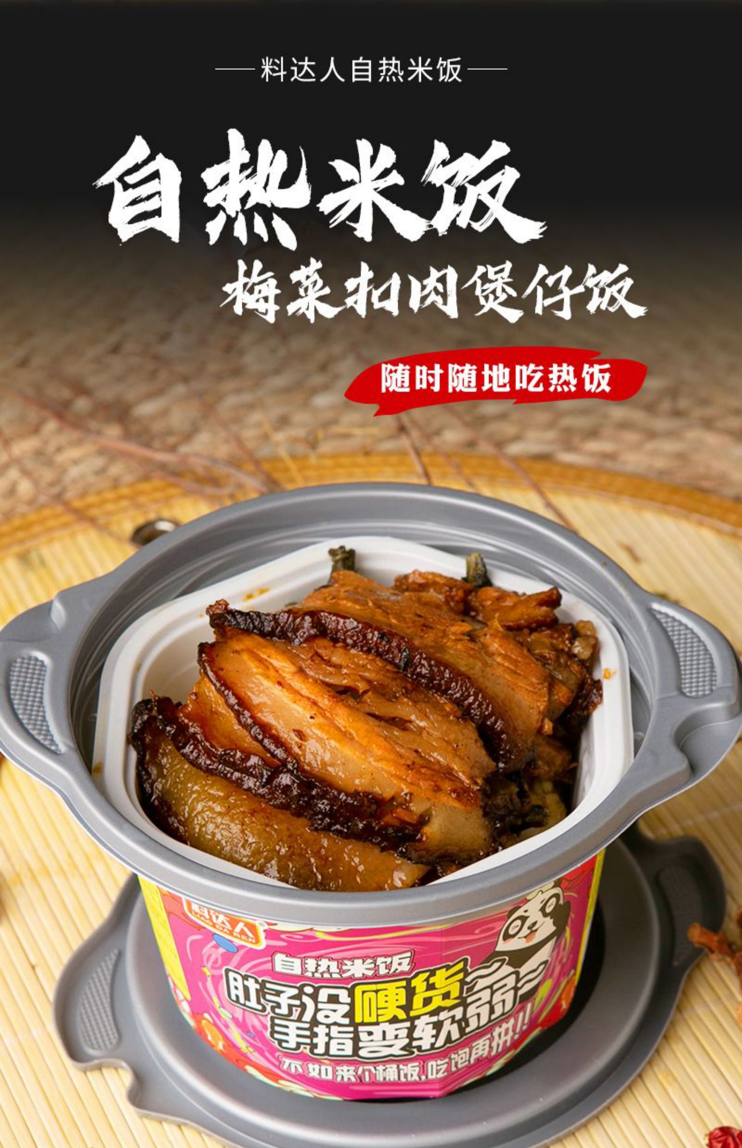 大份量！两桶自热米饭煲仔饭270g*2