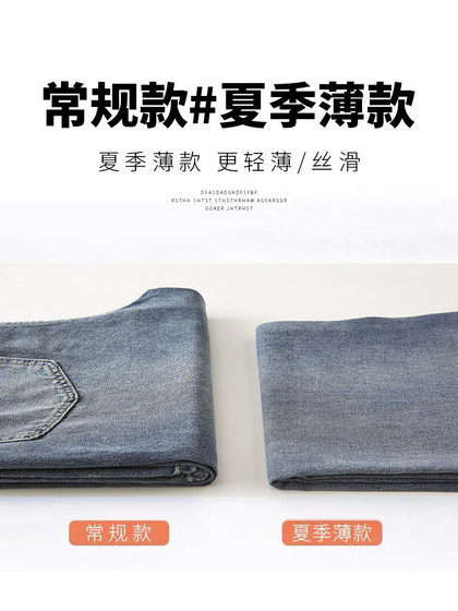 阔腿牛仔裤女2025新款爆款春夏薄款高腰宽松显瘦垂感直筒拖地裤子