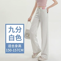 Белое небо [девять очков]