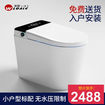 Wo Lang bathroom smart toilet integrated water pressure limit flip foot feel instant hot small apartment toilet WG822