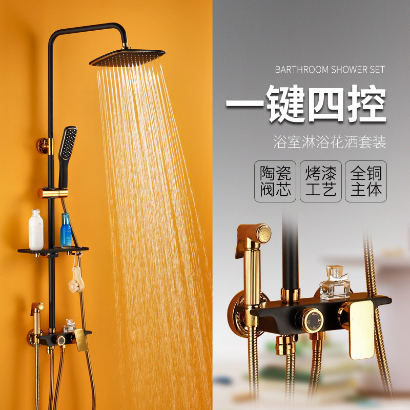 Black simple multi-function shower set Fine copper faucet body bathroom booster shower set Shower