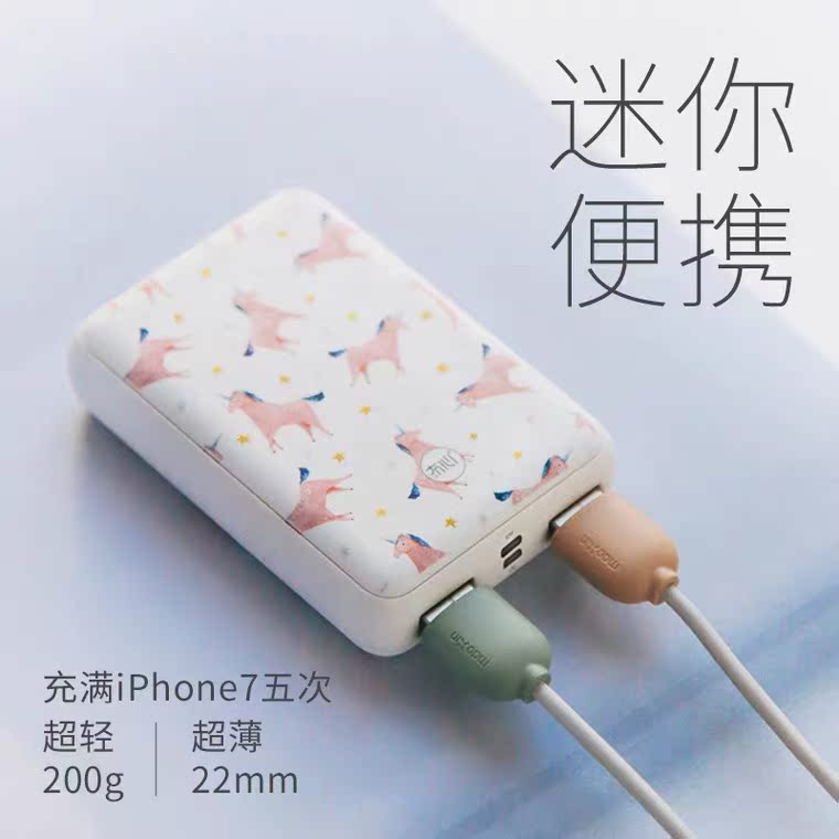 No heart mobile charging woman 10000mah milliaman ultra slim and small portable mini-size retro look good