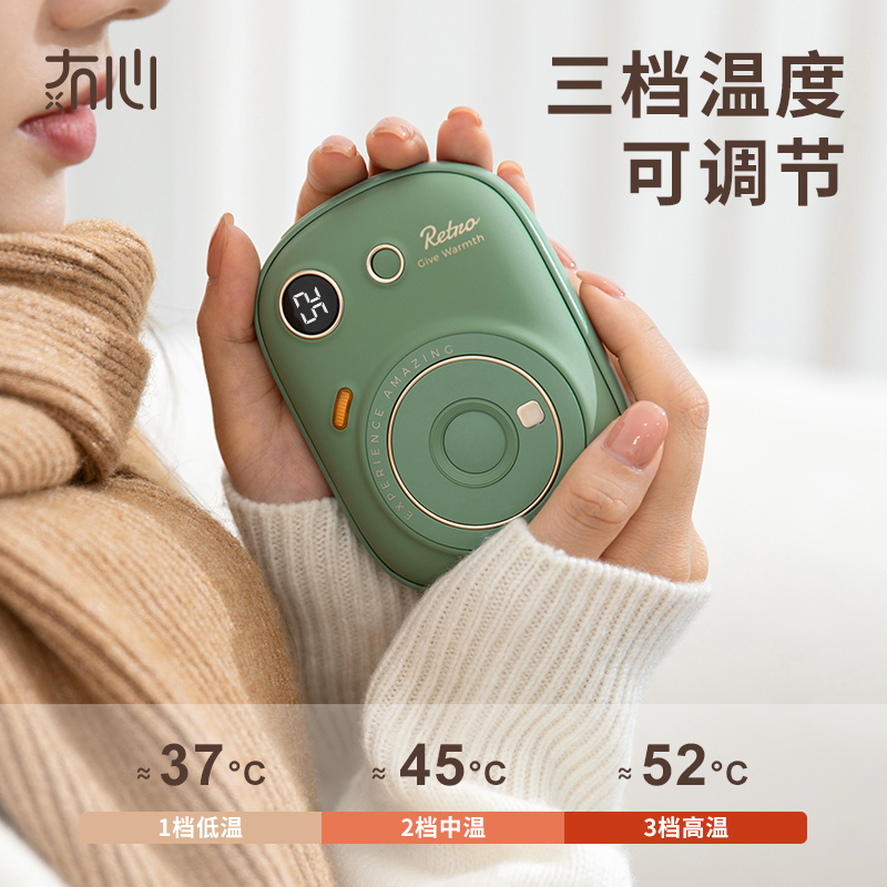 No Heart Warm Mobile Dual-use Little Mini Carry-on Two-in-one Fever Grip Usb Self Portable Schoolgirl Hot Water Bag Explosion Proof Cute New Winter Warm Baby Egg Thever