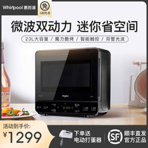 US Whirlpool MAX38 mini oven Microwave oven All-in-one household small micro-baking all-in-one machine mini1 person