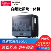 Whirlpool Whirlpool MAX39 NY Lò vi sóng mini Hộ gia đình Lò hấp Một khối hấp sóng nhẹ - Lò vi sóng