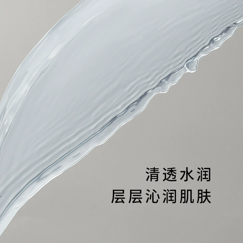 Разглаживающий увлажняющий тонер, 100 мл, против морщин