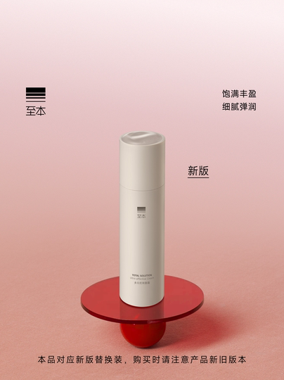 Новая версия крема для лица Ziben Multi-Effective — это крем, который подтягивает, осветляет, содержит антиоксиданты, защищает от сахара, богат питательными веществами, разглаживает морщины, против морщин и восстанавливающий.