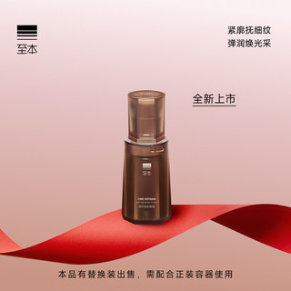 Zhiben Huan Shi New Skin Eye Cream Firming Anti-Wrinkle Brightening Eye Area Synergistic Repair Diminishing Fine Lines Iris Eye Cream