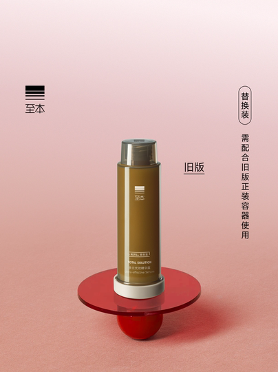 Von der alten Version bis hin zu dieser multifunktionalen Essenz, die das Gesicht strafft, gegen Falten und leichte Linien wirkt, strahlend wirkt, antioxidativ wirkt und Zucker verhindert