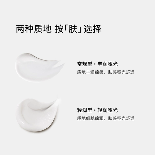 Восстанавливающий успокаивающий увлажняющий матовый крем для ухода за кожей, новая версия