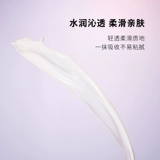 Прозрачный увлажняющий успокаивающий лосьон, 110 мл, контроль жирного блеска, анти-акне