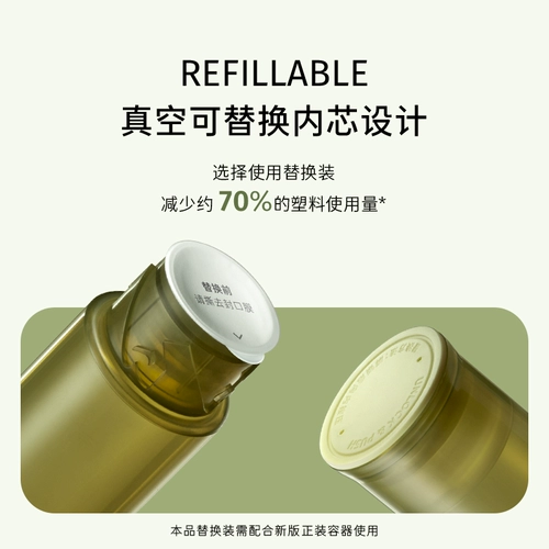 Восстанавливающий успокаивающий увлажняющий матовый крем для ухода за кожей, новая версия