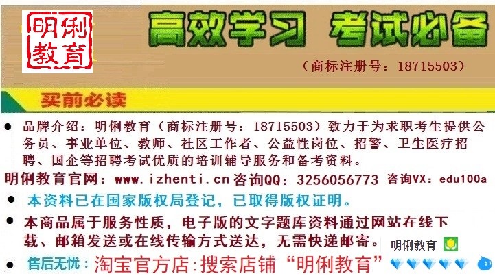 2022南阳市桐柏县人才引进绿色通道公共基础知识题库送南阳真题
