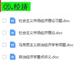 2022年军队文职人员统一招聘公共科目基础知识岗位能力题库送真题