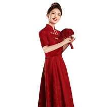 New Chinese style cheongsam toasting suit for bride 2024 new wedding red engagement dress skirt for women to go out for summer banquet