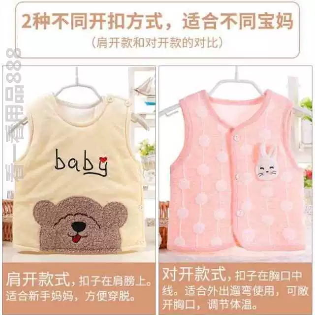 Áo vest trẻ em mùa xuân và mùa thu phần mỏng cho bé gái và bé trai áo vest cotton ấm áo vest thu đông áo ghi lê sơ sinh áo vest nhỏ - Áo ghi lê