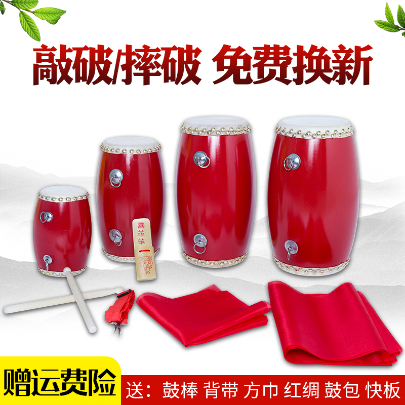 Sound vine 9 12 14 15 cm cowhide waist drum adult child toddler waist drum drum drum team waist drum percussion instrument