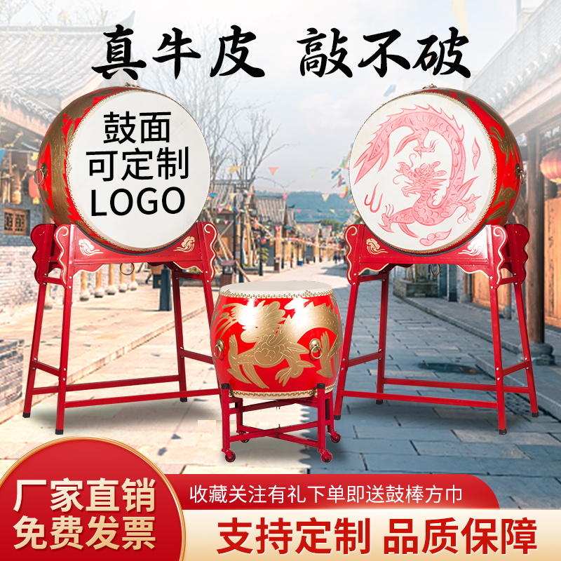 Large Drum Vertical War Drum Bull Leather Drum China Red Drum Dragon Drum Hall Drum Adult Children Perform Drum Music and Gong Drum Musical Instrument