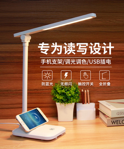9.9元包邮   铁匠铺 学生台灯 插电款