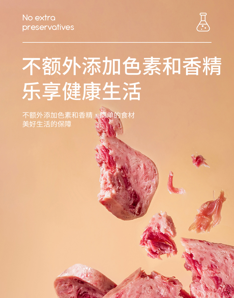 猪掌门 原味午餐肉火腿罐头 340g*3罐 猪肉含量≥90% 图5