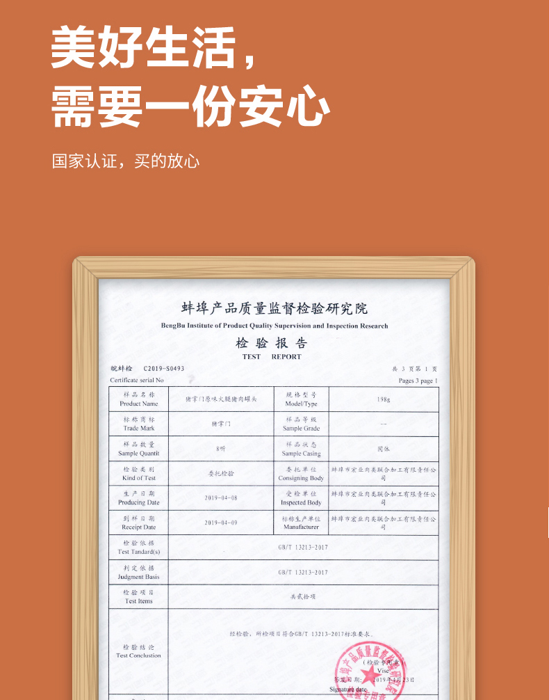 猪掌门 原味午餐肉火腿罐头 340g*3罐 猪肉含量≥90% 图9