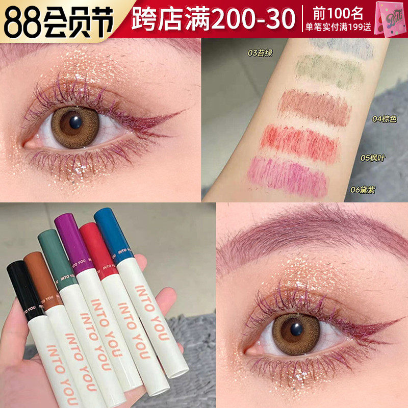 into youmascara color waterproof dense curl is not easy to dizzle fiber long lasting bottom paste extremely fine brush head